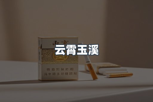 日本香烟系列